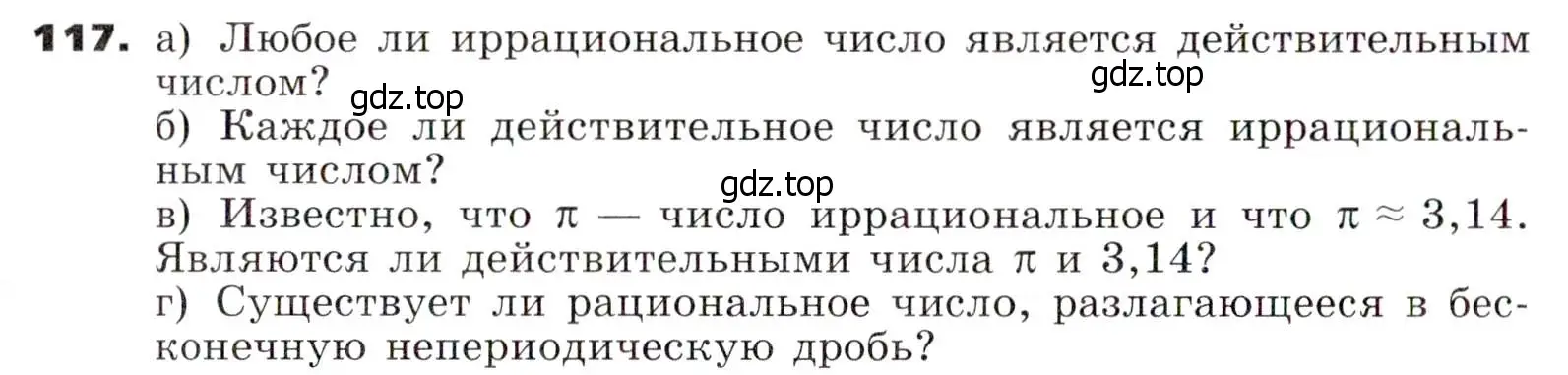 Условие номер 117 (страница 32) гдз по алгебре 7 класс Никольский, Потапов, учебник