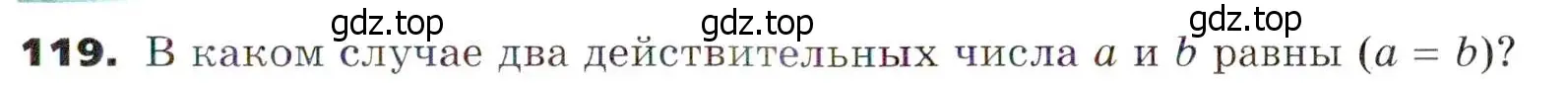 Условие номер 119 (страница 33) гдз по алгебре 7 класс Никольский, Потапов, учебник