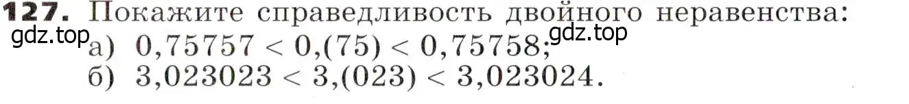 Условие номер 127 (страница 33) гдз по алгебре 7 класс Никольский, Потапов, учебник