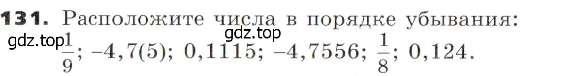 Условие номер 131 (страница 34) гдз по алгебре 7 класс Никольский, Потапов, учебник