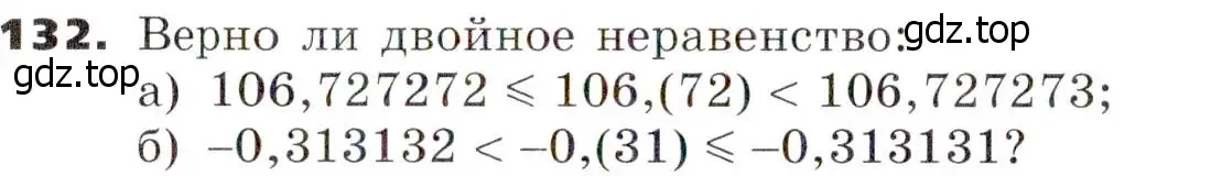 Условие номер 132 (страница 34) гдз по алгебре 7 класс Никольский, Потапов, учебник