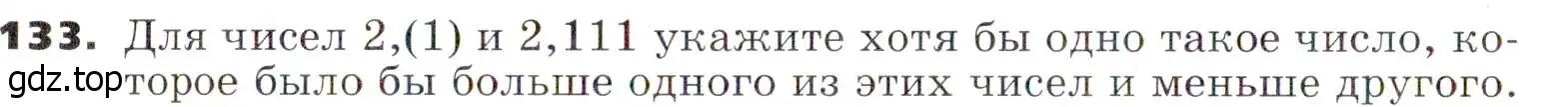 Условие номер 133 (страница 34) гдз по алгебре 7 класс Никольский, Потапов, учебник