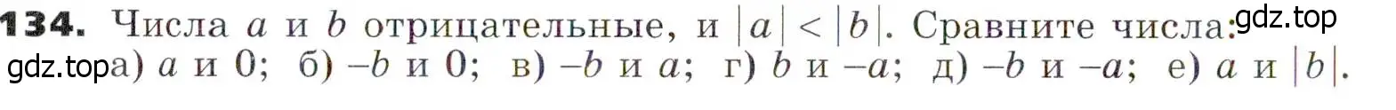 Условие номер 134 (страница 34) гдз по алгебре 7 класс Никольский, Потапов, учебник