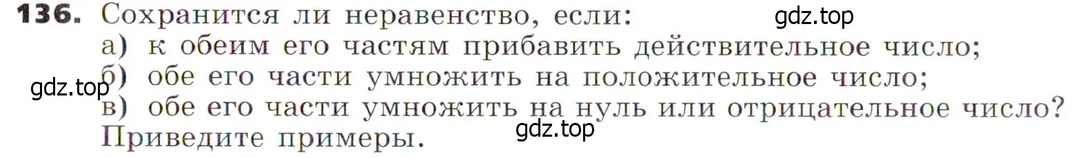 Условие номер 136 (страница 36) гдз по алгебре 7 класс Никольский, Потапов, учебник