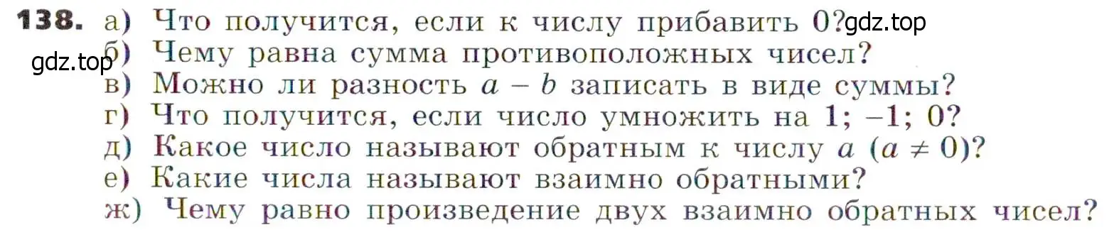 Условие номер 138 (страница 36) гдз по алгебре 7 класс Никольский, Потапов, учебник