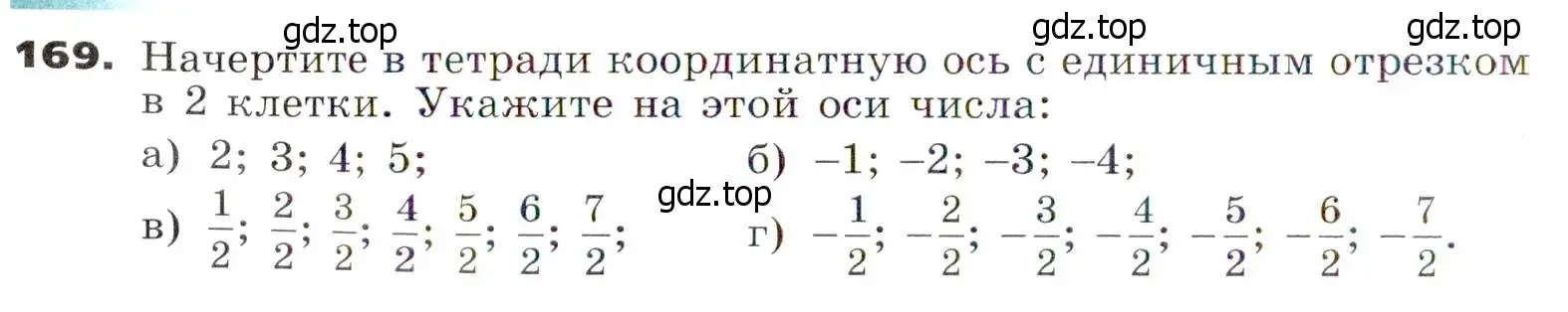 Условие номер 169 (страница 46) гдз по алгебре 7 класс Никольский, Потапов, учебник