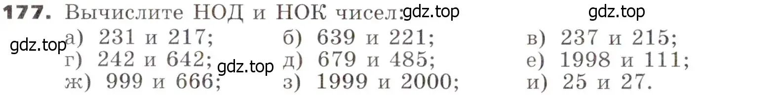 Условие номер 177 (страница 54) гдз по алгебре 7 класс Никольский, Потапов, учебник