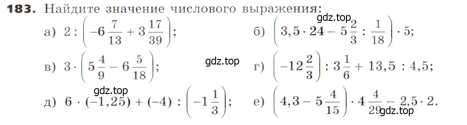 Условие номер 183 (страница 61) гдз по алгебре 7 класс Никольский, Потапов, учебник