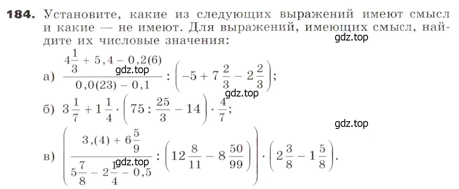 Условие номер 184 (страница 61) гдз по алгебре 7 класс Никольский, Потапов, учебник