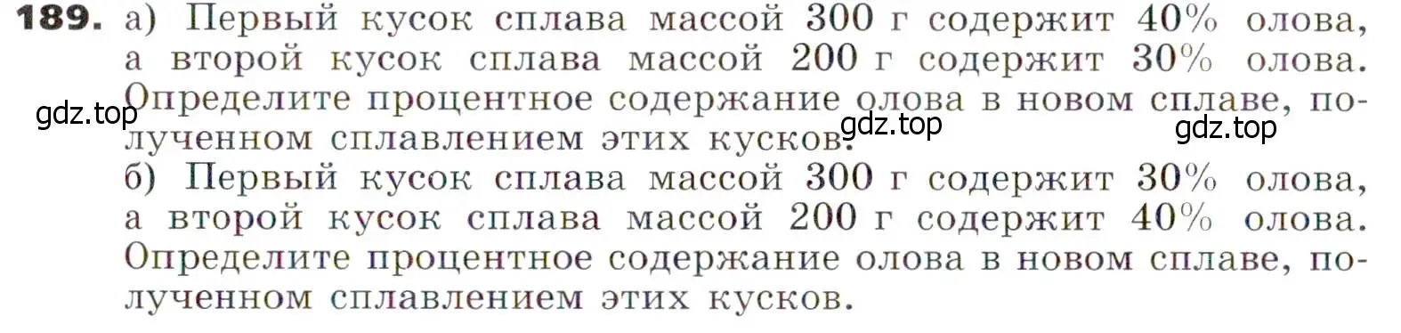 Условие номер 189 (страница 62) гдз по алгебре 7 класс Никольский, Потапов, учебник