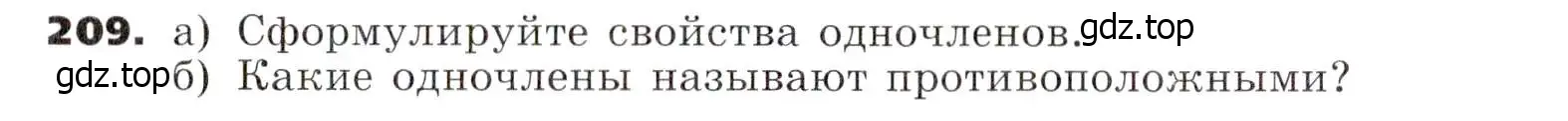 Условие номер 209 (страница 70) гдз по алгебре 7 класс Никольский, Потапов, учебник