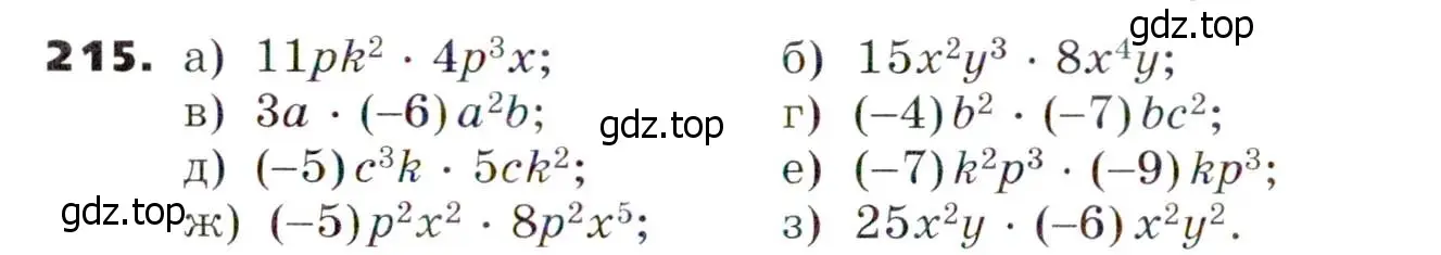 Условие номер 215 (страница 70) гдз по алгебре 7 класс Никольский, Потапов, учебник