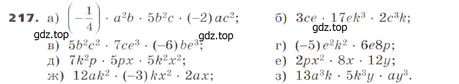 Условие номер 217 (страница 71) гдз по алгебре 7 класс Никольский, Потапов, учебник