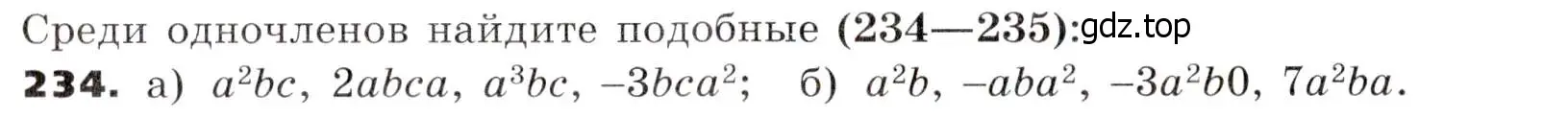 Условие номер 234 (страница 75) гдз по алгебре 7 класс Никольский, Потапов, учебник