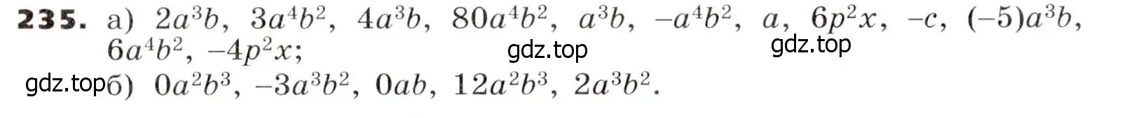 Условие номер 235 (страница 75) гдз по алгебре 7 класс Никольский, Потапов, учебник