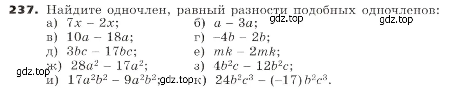 Условие номер 237 (страница 76) гдз по алгебре 7 класс Никольский, Потапов, учебник