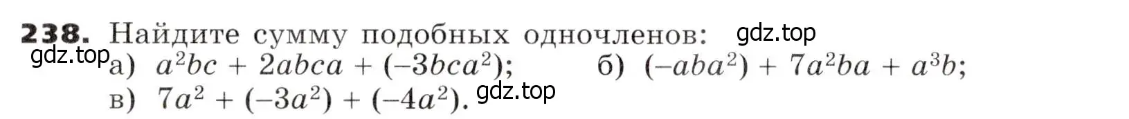 Условие номер 238 (страница 76) гдз по алгебре 7 класс Никольский, Потапов, учебник