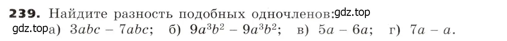 Условие номер 239 (страница 76) гдз по алгебре 7 класс Никольский, Потапов, учебник