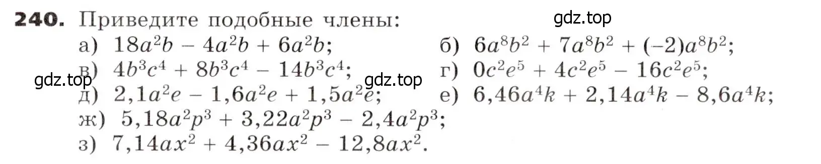 Условие номер 240 (страница 76) гдз по алгебре 7 класс Никольский, Потапов, учебник