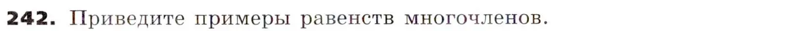 Условие номер 242 (страница 77) гдз по алгебре 7 класс Никольский, Потапов, учебник