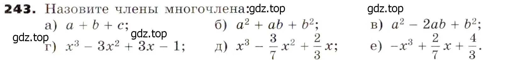 Условие номер 243 (страница 77) гдз по алгебре 7 класс Никольский, Потапов, учебник