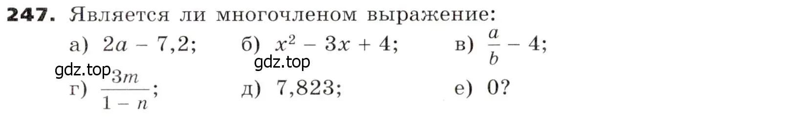 Условие номер 247 (страница 77) гдз по алгебре 7 класс Никольский, Потапов, учебник