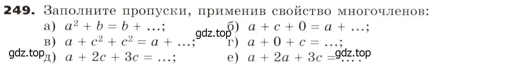 Условие номер 249 (страница 78) гдз по алгебре 7 класс Никольский, Потапов, учебник