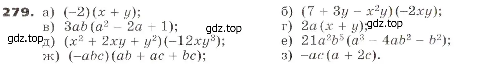 Условие номер 279 (страница 86) гдз по алгебре 7 класс Никольский, Потапов, учебник