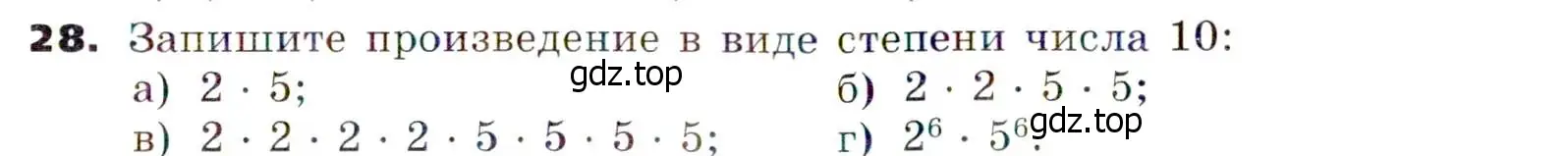 Условие номер 28 (страница 9) гдз по алгебре 7 класс Никольский, Потапов, учебник