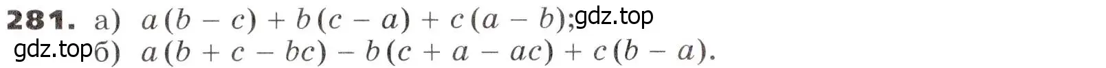 Условие номер 281 (страница 86) гдз по алгебре 7 класс Никольский, Потапов, учебник