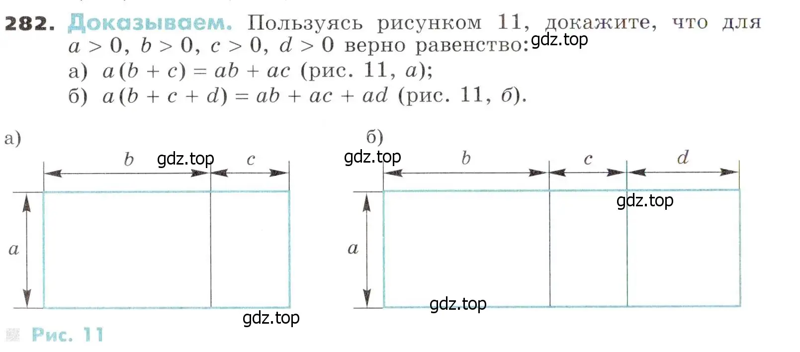 Условие номер 282 (страница 86) гдз по алгебре 7 класс Никольский, Потапов, учебник