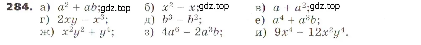 Условие номер 284 (страница 87) гдз по алгебре 7 класс Никольский, Потапов, учебник