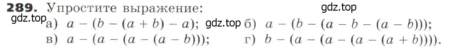 Условие номер 289 (страница 87) гдз по алгебре 7 класс Никольский, Потапов, учебник