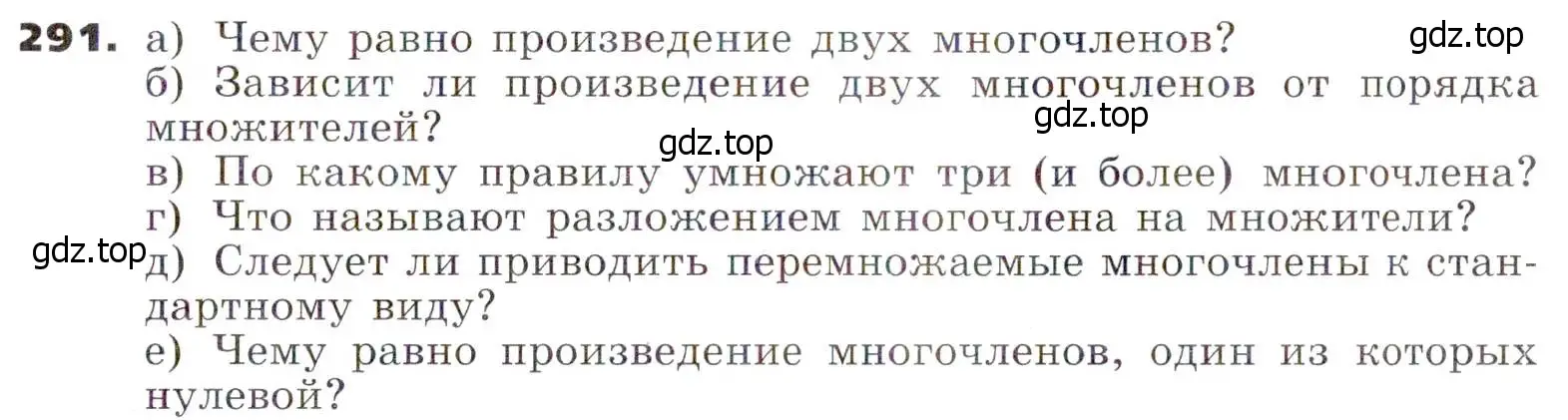 Условие номер 291 (страница 89) гдз по алгебре 7 класс Никольский, Потапов, учебник