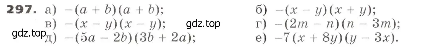 Условие номер 297 (страница 90) гдз по алгебре 7 класс Никольский, Потапов, учебник