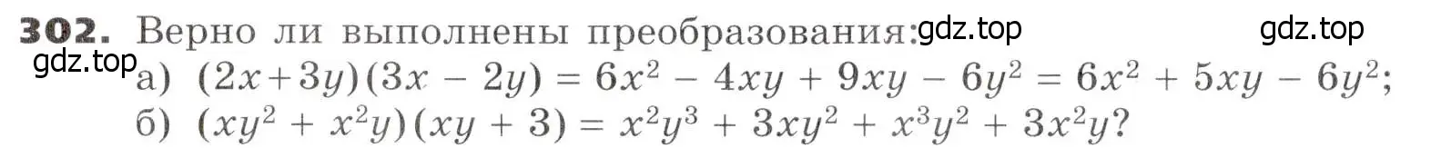 Условие номер 302 (страница 90) гдз по алгебре 7 класс Никольский, Потапов, учебник