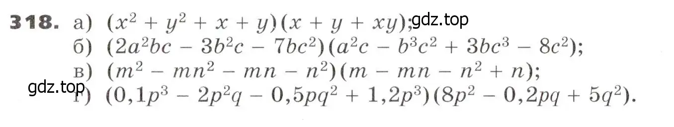 Условие номер 318 (страница 94) гдз по алгебре 7 класс Никольский, Потапов, учебник