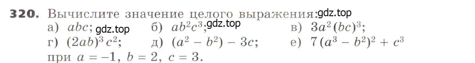 Условие номер 320 (страница 95) гдз по алгебре 7 класс Никольский, Потапов, учебник