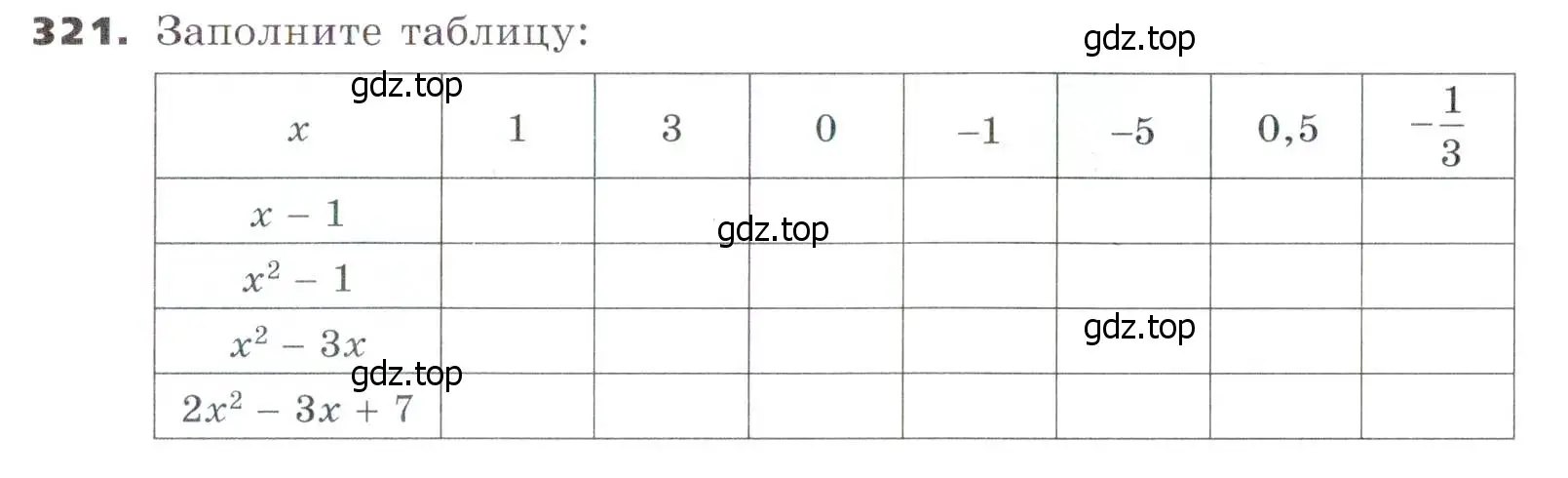 Условие номер 321 (страница 95) гдз по алгебре 7 класс Никольский, Потапов, учебник