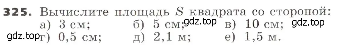 Условие номер 325 (страница 96) гдз по алгебре 7 класс Никольский, Потапов, учебник