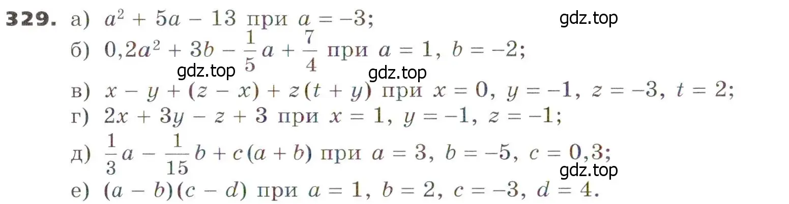 Условие номер 329 (страница 96) гдз по алгебре 7 класс Никольский, Потапов, учебник