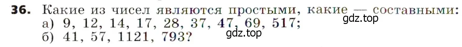 Условие номер 36 (страница 10) гдз по алгебре 7 класс Никольский, Потапов, учебник