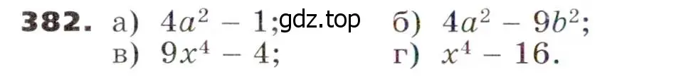 Условие номер 382 (страница 108) гдз по алгебре 7 класс Никольский, Потапов, учебник