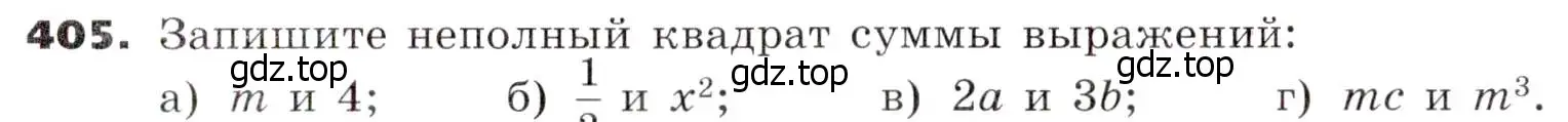 Условие номер 405 (страница 111) гдз по алгебре 7 класс Никольский, Потапов, учебник