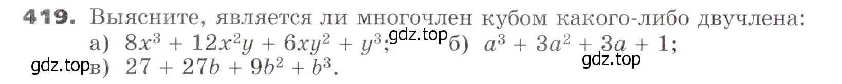 Условие номер 419 (страница 114) гдз по алгебре 7 класс Никольский, Потапов, учебник