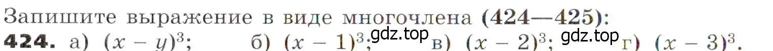 Условие номер 424 (страница 114) гдз по алгебре 7 класс Никольский, Потапов, учебник