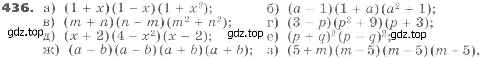 Условие номер 436 (страница 116) гдз по алгебре 7 класс Никольский, Потапов, учебник