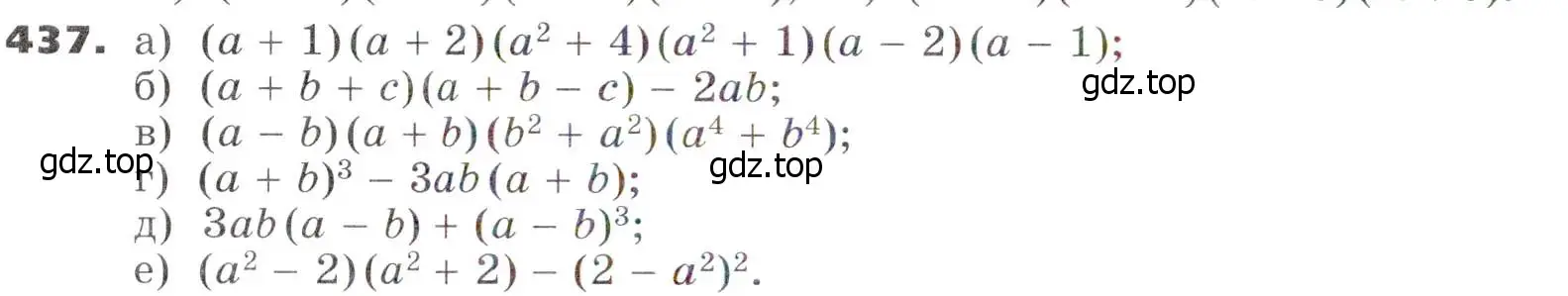 Условие номер 437 (страница 116) гдз по алгебре 7 класс Никольский, Потапов, учебник