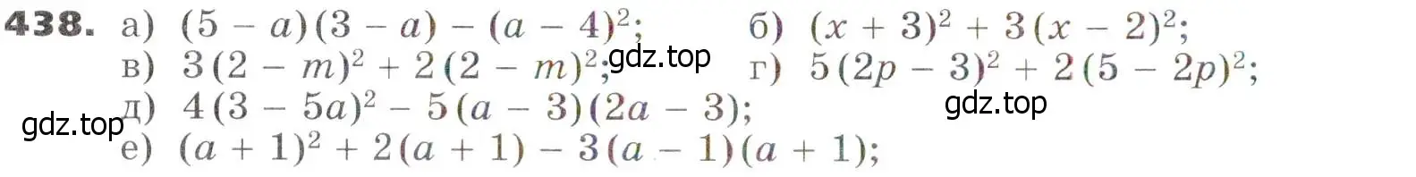 Условие номер 438 (страница 116) гдз по алгебре 7 класс Никольский, Потапов, учебник