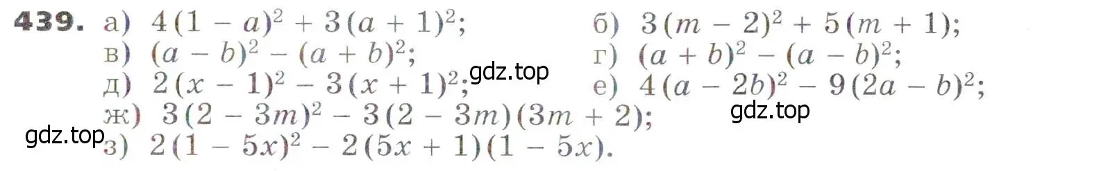 Условие номер 439 (страница 117) гдз по алгебре 7 класс Никольский, Потапов, учебник